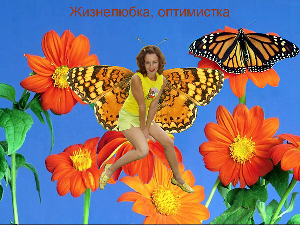 photo the girl the butterfly