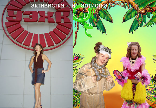 photo the girl on a stage